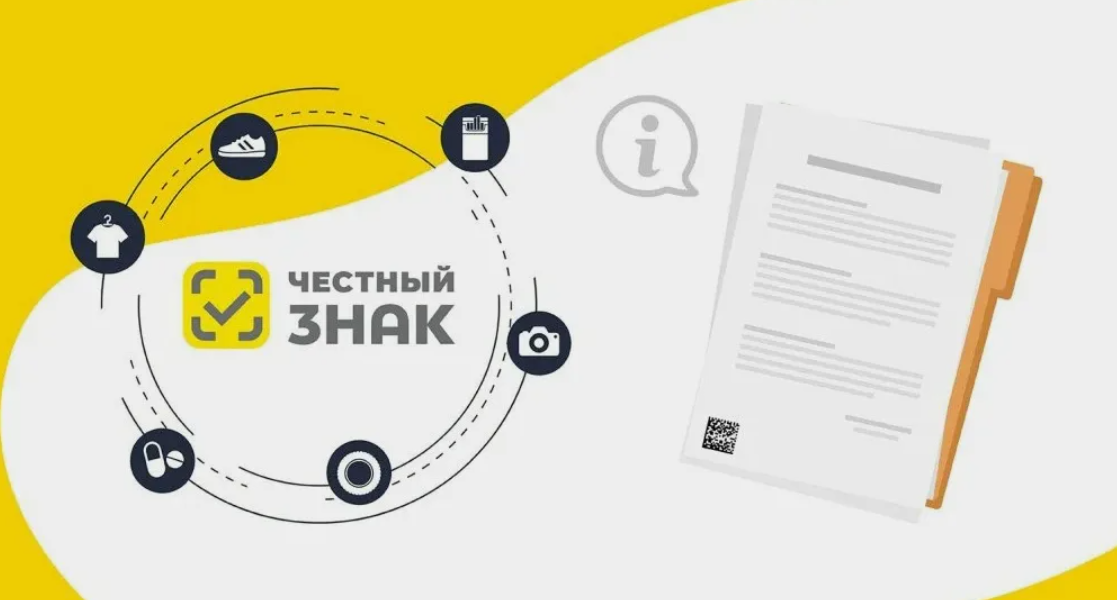 Правительство расширило маркировку мясной продукции и продлило эксперимент по медизделиям